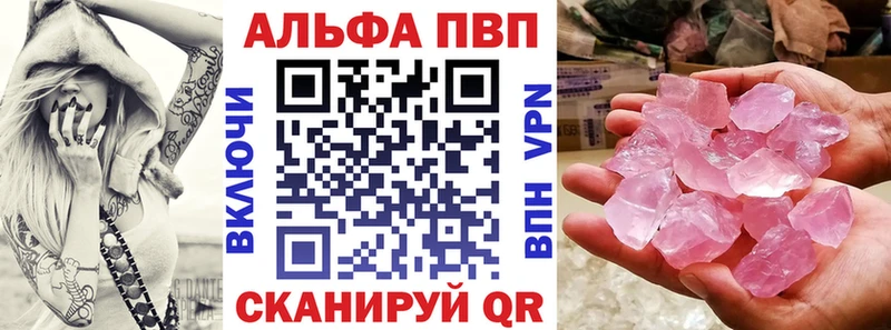 Alpha-PVP кристаллы  Мамоново 