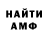 МЕТАДОН мёд Gnusss