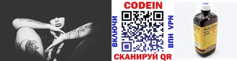 кракен сайт  купить   Мамоново  Codein Purple Drank 