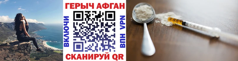 цена   Мамоново  Героин хмурый 