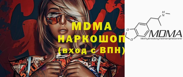 альфа пвп Новодвинск