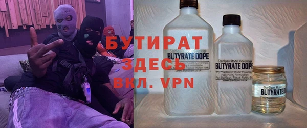 первитин Новокубанск