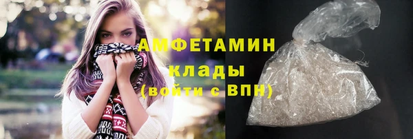 шишки Нефтегорск