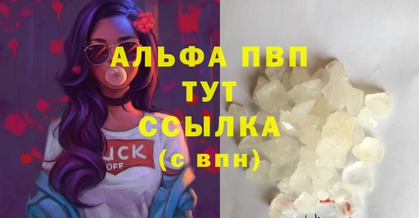 COCAINE Ельня