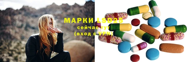 шишки Нефтегорск