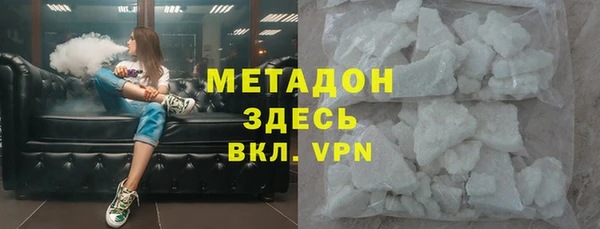 шишки Нефтегорск
