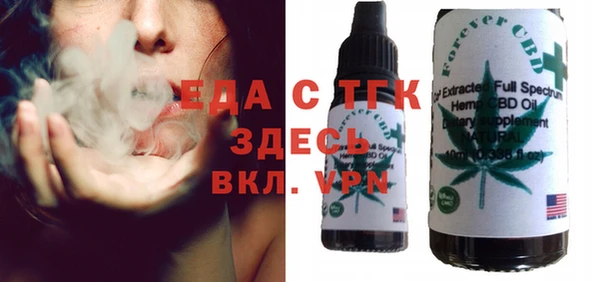 амфетамин Нефтекумск