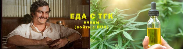шишки Нефтегорск