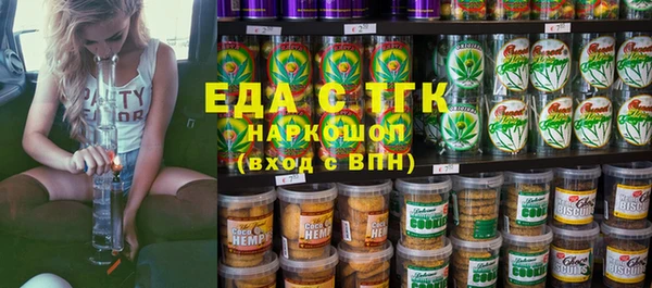 амфетамин Нефтекумск