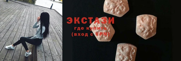 амфетамин Нефтекумск