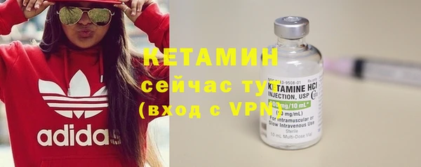 метамфетамин Навашино