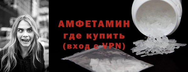 шишки Нефтегорск