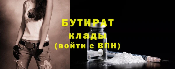 шишки Нефтегорск