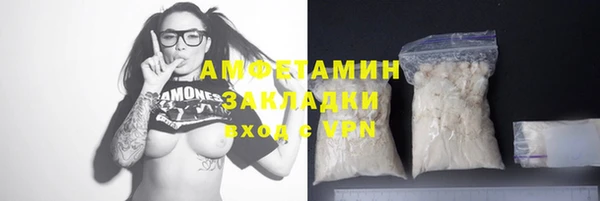 шишки Нефтегорск