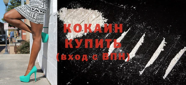 амфетамин Нефтекумск