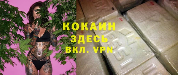 амфетамин Нефтекумск