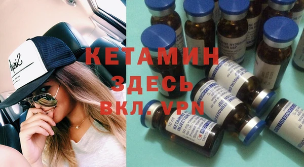 шишки Нефтегорск