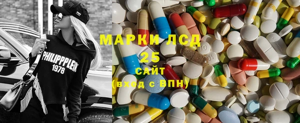 амфетамин Нефтекумск