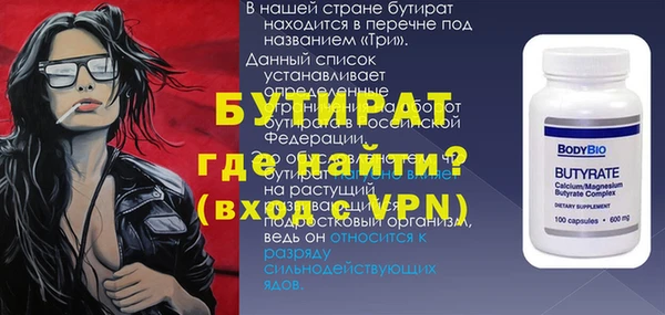 шишки Нефтегорск