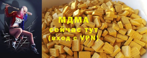 первитин Новокубанск