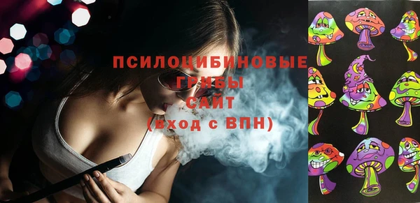 амфетамин Нефтекумск