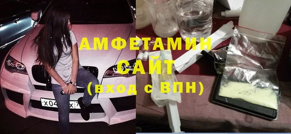 амфетамин Нефтекумск