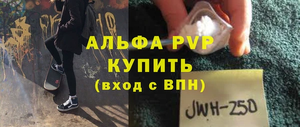 амфетамин Нефтекумск