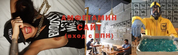 амфетамин Нефтекумск