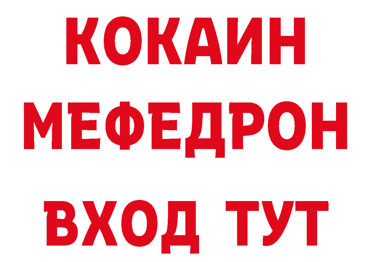 КОКАИН Боливия зеркало нарко площадка гидра Мамоново