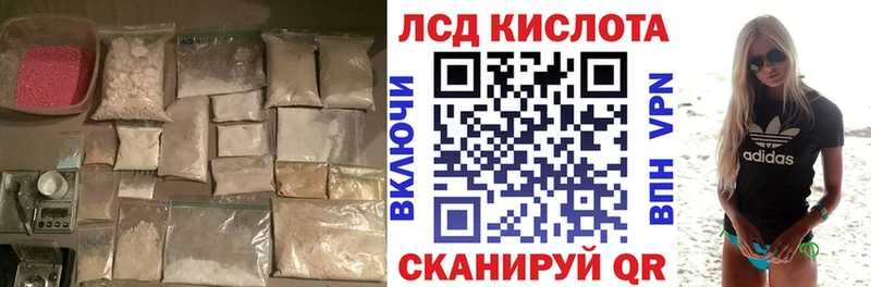 гидра как войти  Мамоново  Лсд 25 экстази кислота 