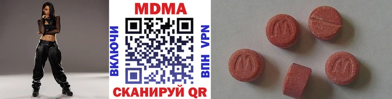 blacksprut маркетплейс  Мамоново  МДМА Molly 