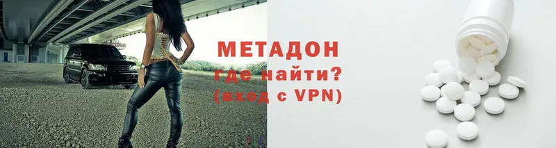 Метадон VHQ  площадка клад  Мамоново 