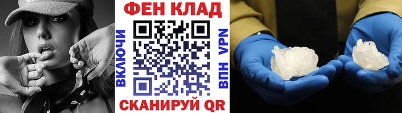 Первитин кристалл  Мамоново 