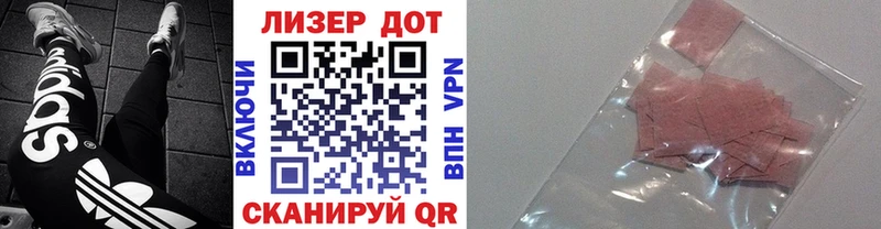 hydra   Мамоново  Марки 25I-NBOMe 1,5мг 