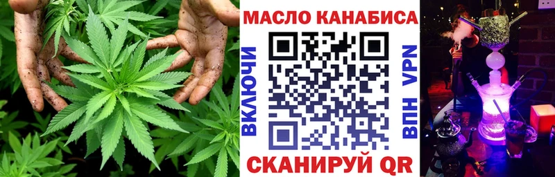 Дистиллят ТГК вейп  Мамоново 
