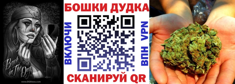 hydra рабочий сайт  Мамоново  Каннабис SATIVA & INDICA 